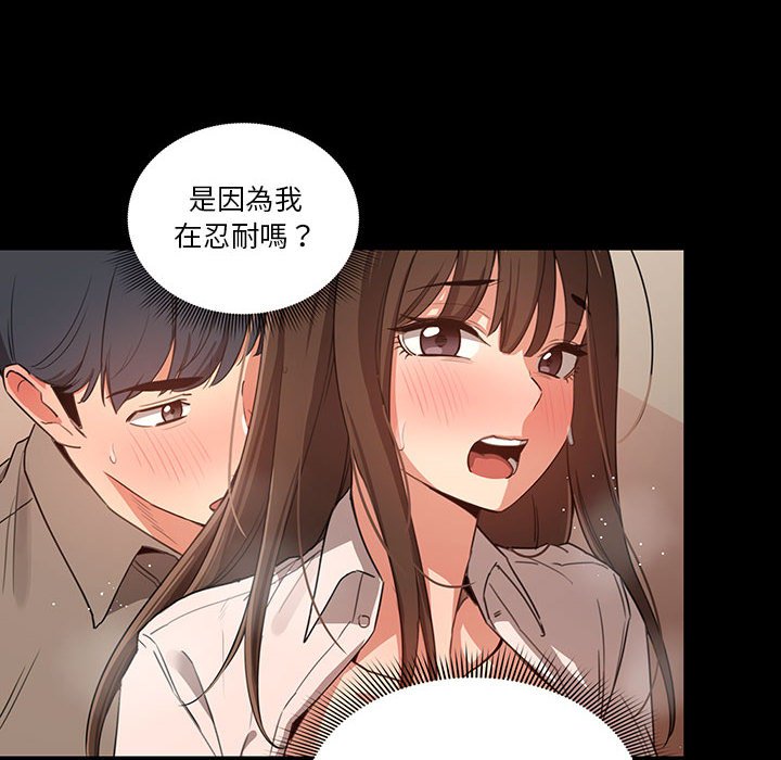 59P - 疫情期间的家教生活