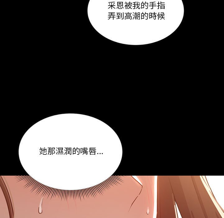 60P - 疫情期间的家教生活