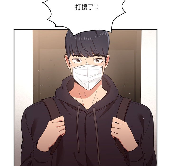 92P - 疫情期间的家教生活