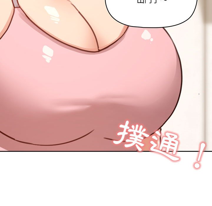 96P - 疫情期间的家教生活