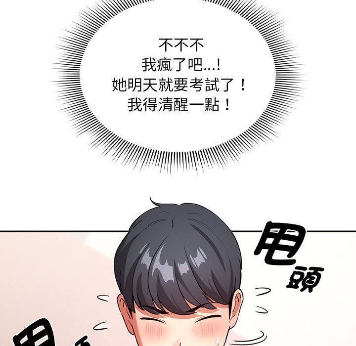 104P - 疫情期间的家教生活