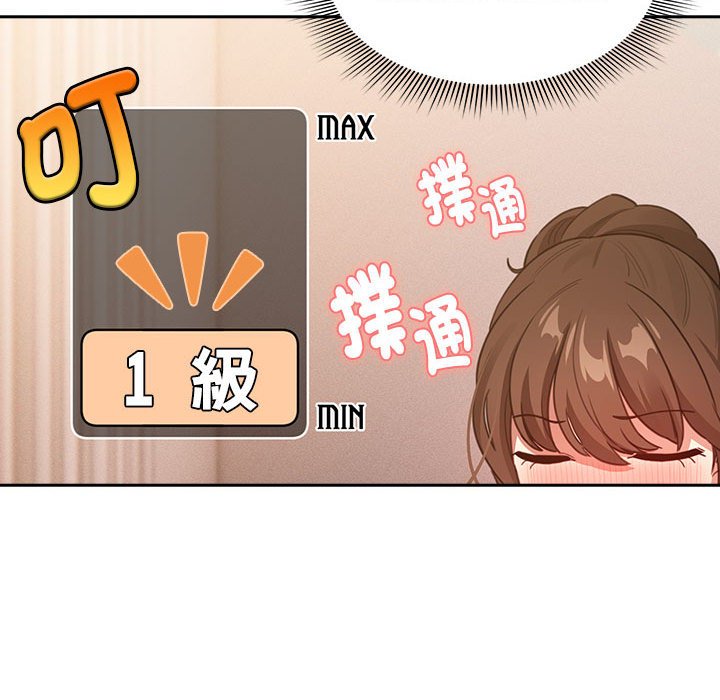 109P - 疫情期间的家教生活