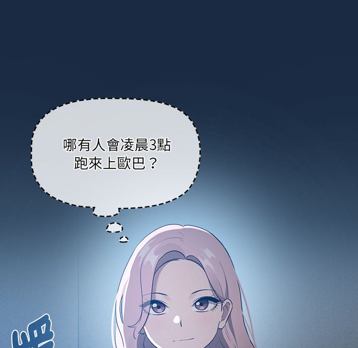 10P - 疫情期间的家教生活