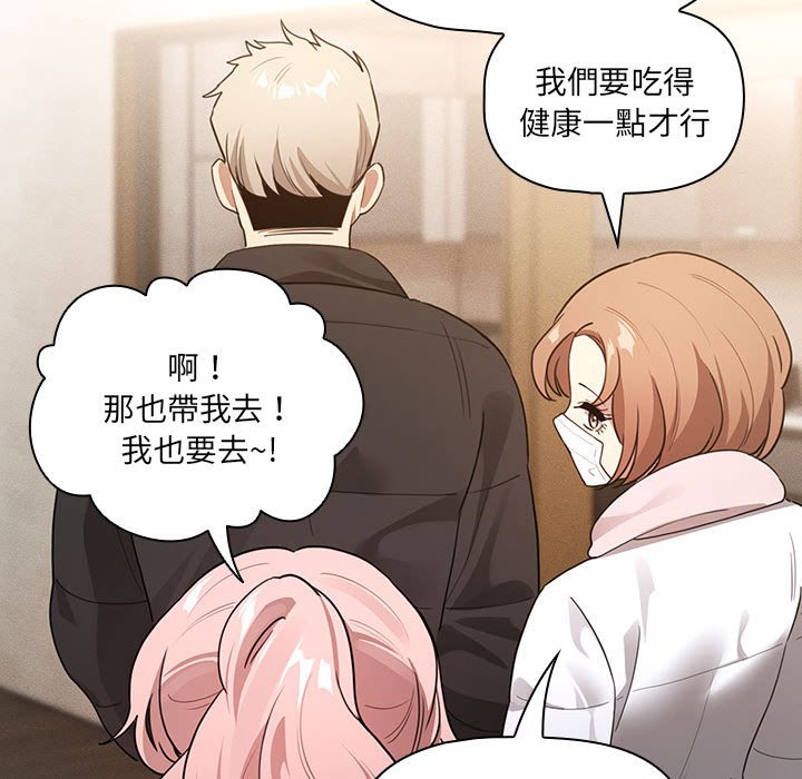114P - 疫情期间的家教生活