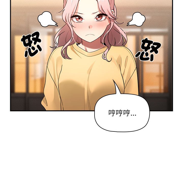 116P - 疫情期间的家教生活