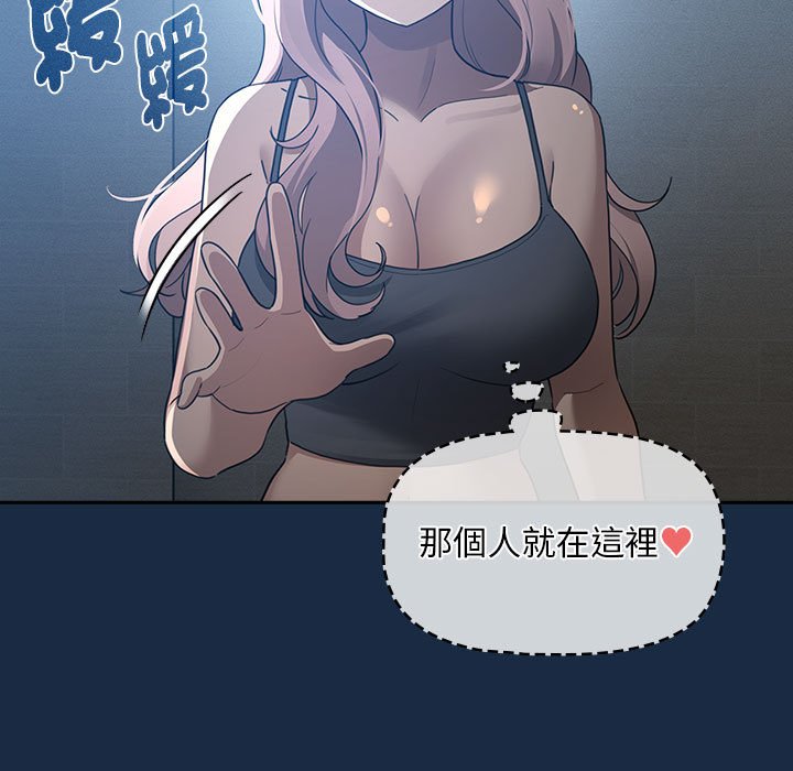 11P - 疫情期间的家教生活