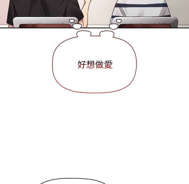 121P - 疫情期间的家教生活