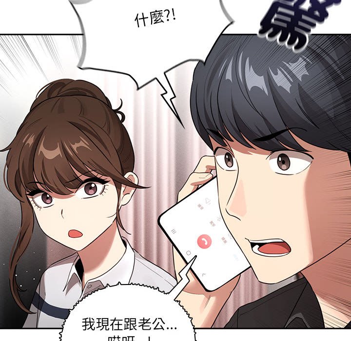 128P - 疫情期间的家教生活
