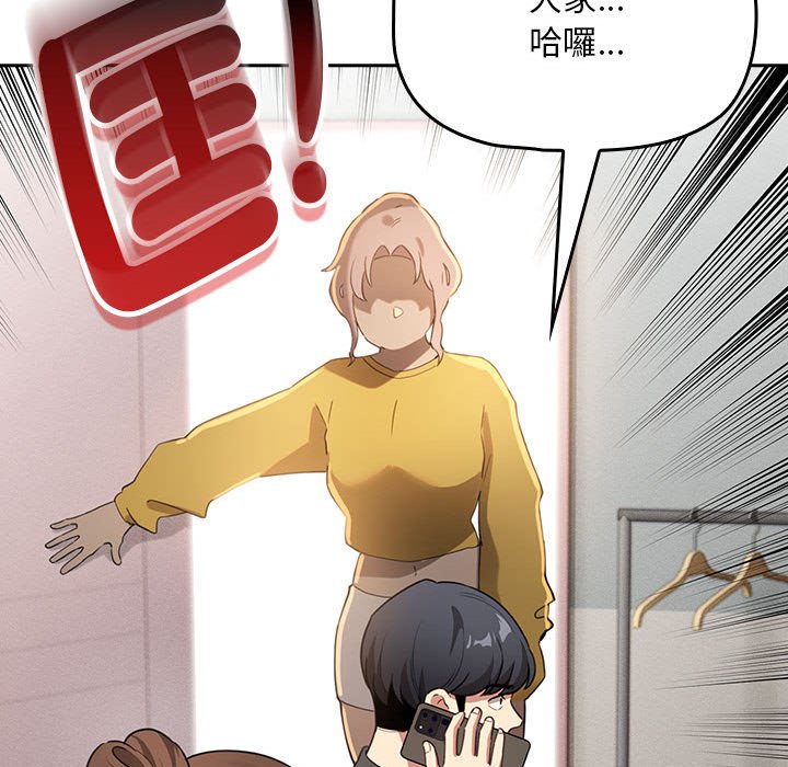 130P - 疫情期间的家教生活