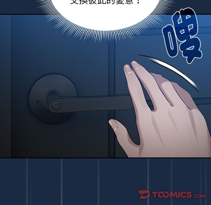 15P - 疫情期间的家教生活