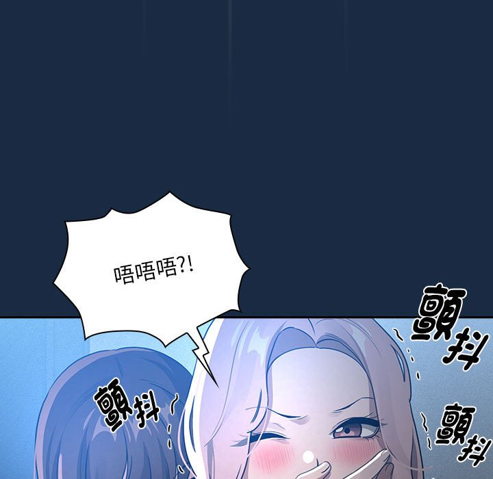 19P - 疫情期间的家教生活