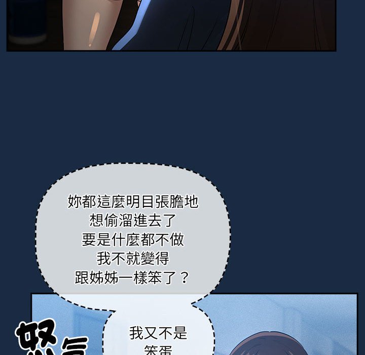 28P - 疫情期间的家教生活