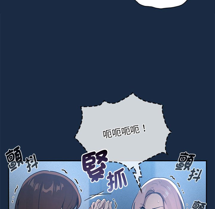 38P - 疫情期间的家教生活