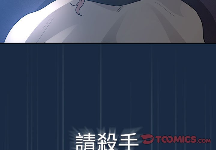 3P - 疫情期间的家教生活