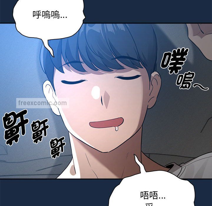 40P - 疫情期间的家教生活