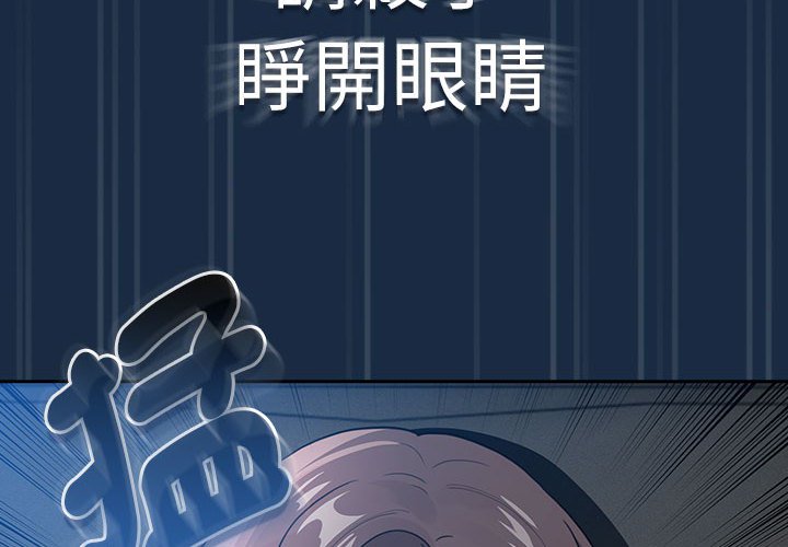 4P - 疫情期间的家教生活