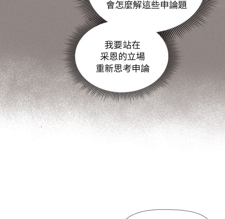 56P - 疫情期间的家教生活