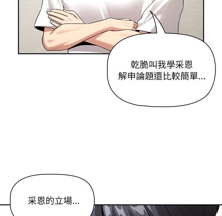 59P - 疫情期间的家教生活