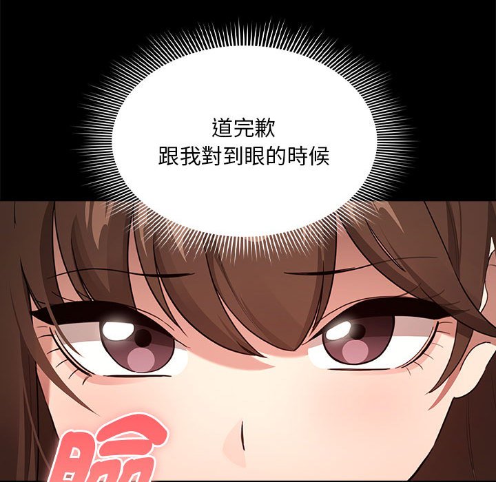 64P - 疫情期间的家教生活