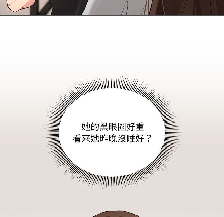 72P - 疫情期间的家教生活