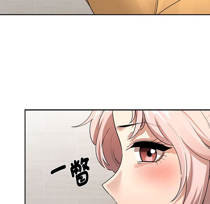 79P - 疫情期间的家教生活