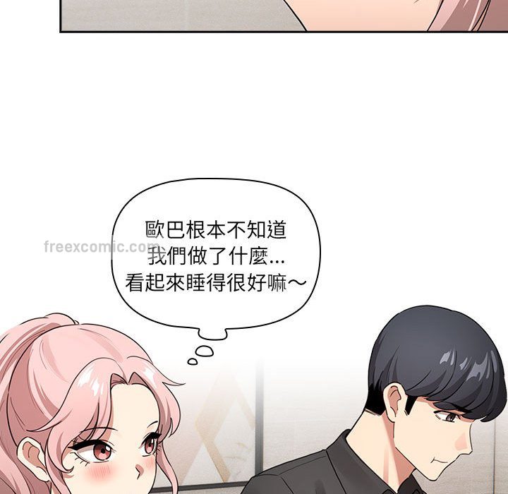 80P - 疫情期间的家教生活