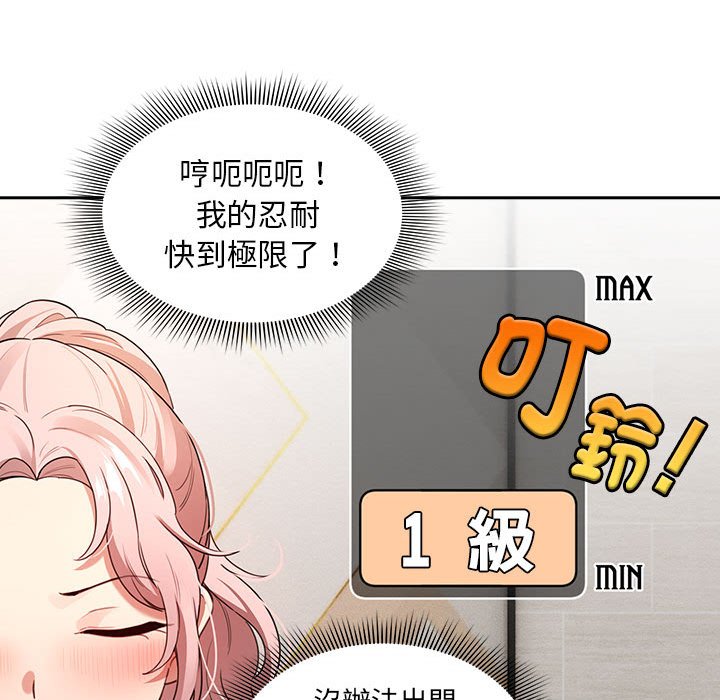 82P - 疫情期间的家教生活