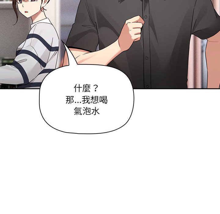 92P - 疫情期间的家教生活