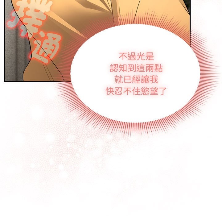 103P - 疫情期间的家教生活