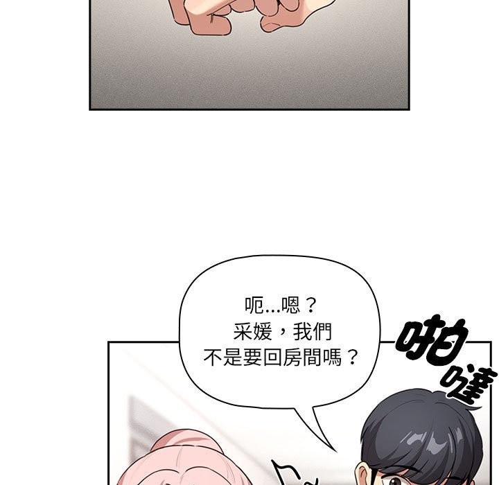 105P - 疫情期间的家教生活