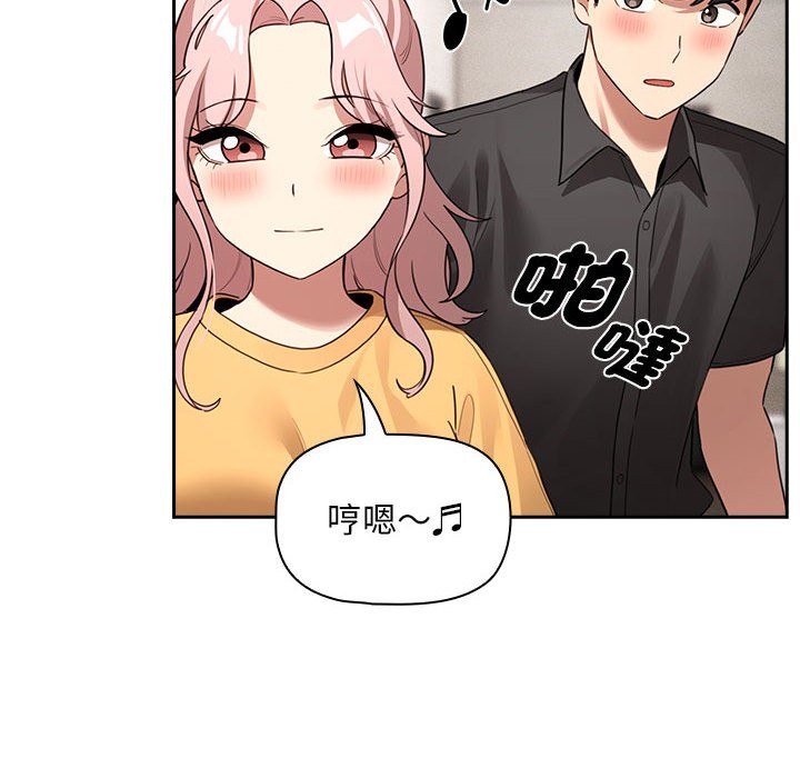 106P - 疫情期间的家教生活