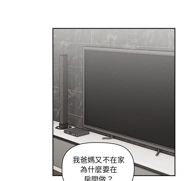 109P - 疫情期间的家教生活