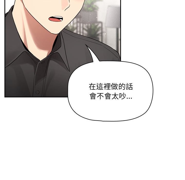 115P - 疫情期间的家教生活