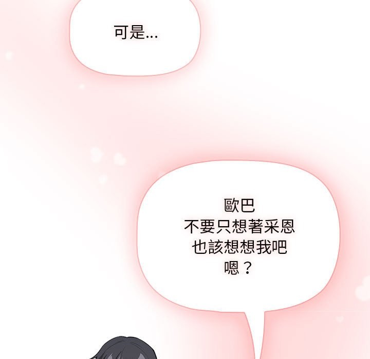119P - 疫情期间的家教生活