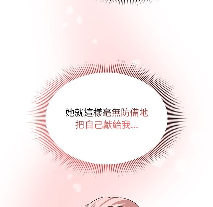 125P - 疫情期间的家教生活