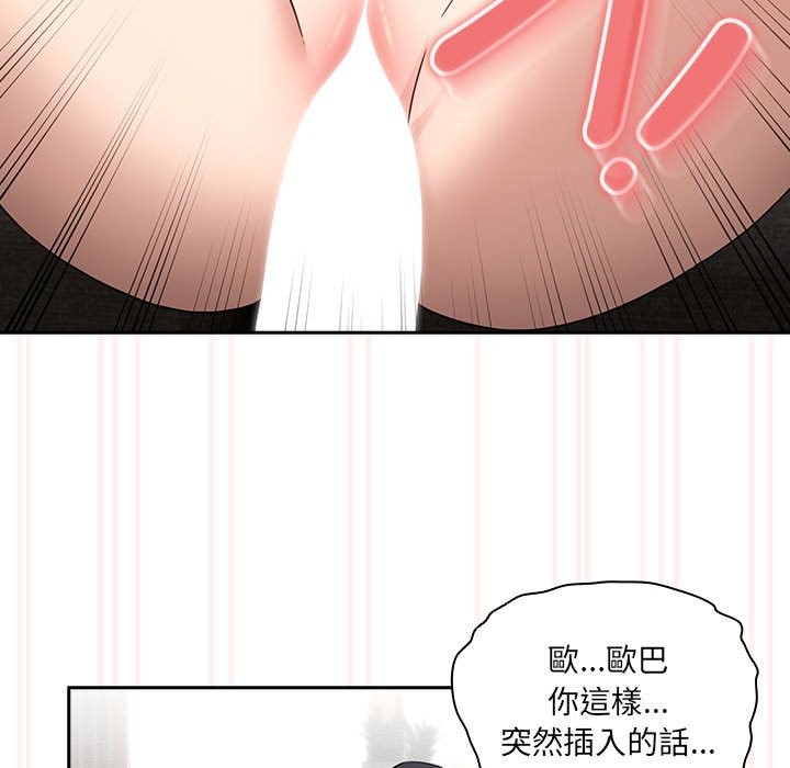 134P - 疫情期间的家教生活