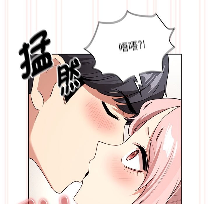 136P - 疫情期间的家教生活