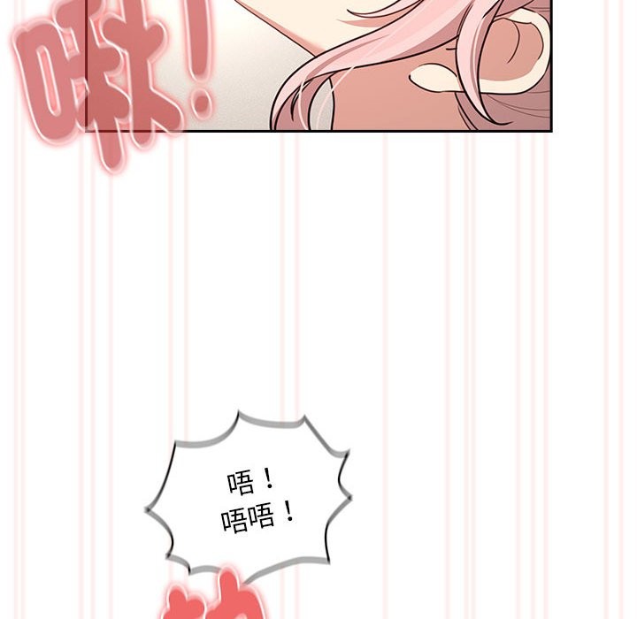 137P - 疫情期间的家教生活