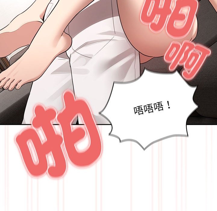 139P - 疫情期间的家教生活
