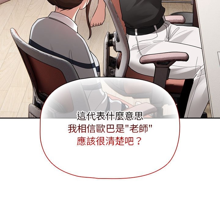 13P - 疫情期间的家教生活