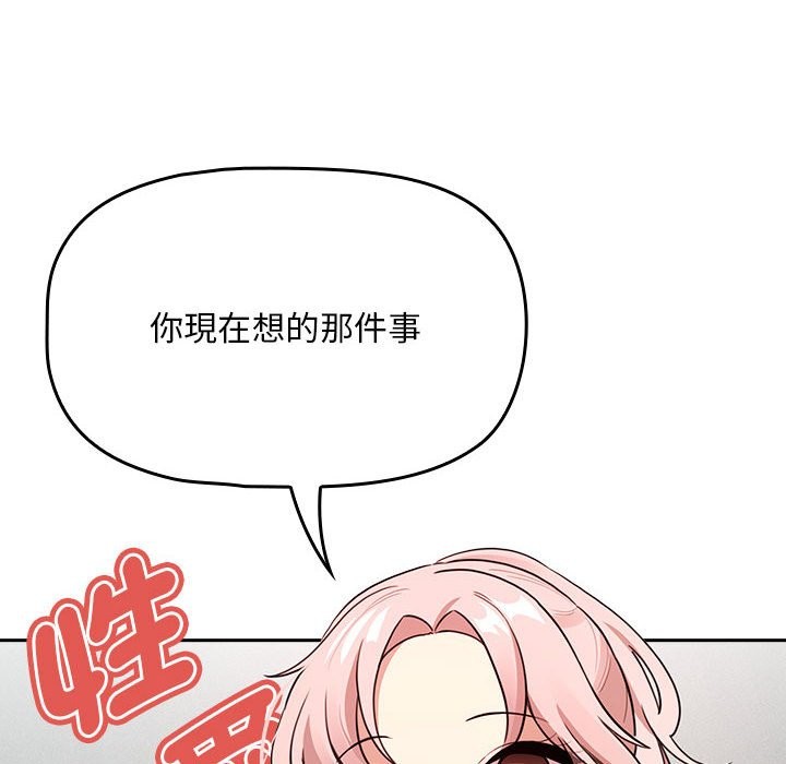 14P - 疫情期间的家教生活