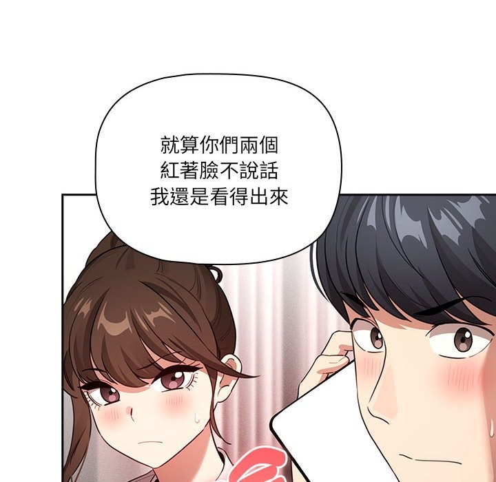 16P - 疫情期间的家教生活