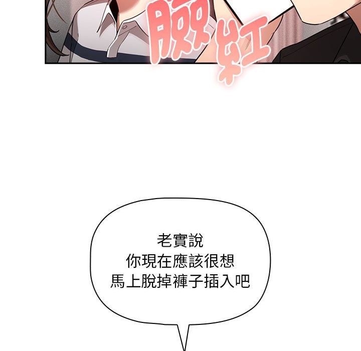 17P - 疫情期间的家教生活