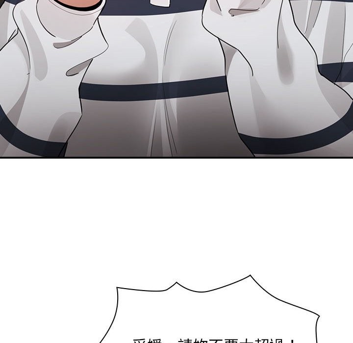 29P - 疫情期间的家教生活