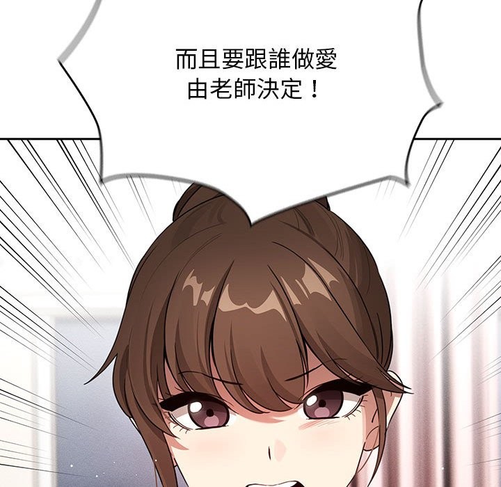 32P - 疫情期间的家教生活