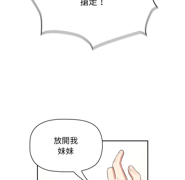 34P - 疫情期间的家教生活