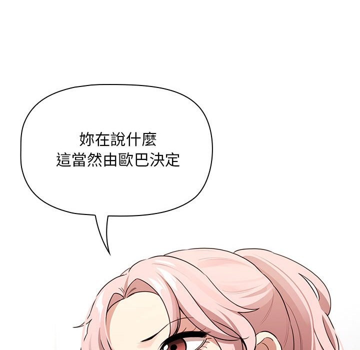 36P - 疫情期间的家教生活