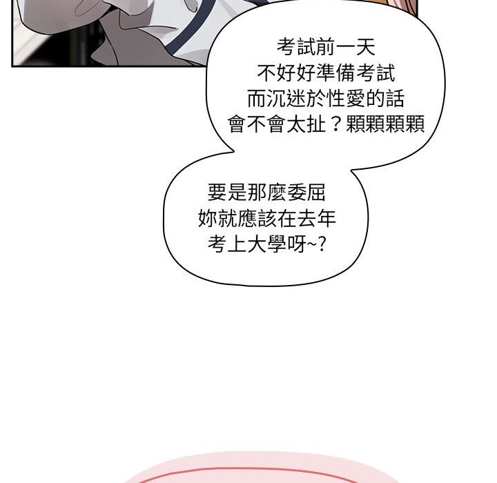 40P - 疫情期间的家教生活