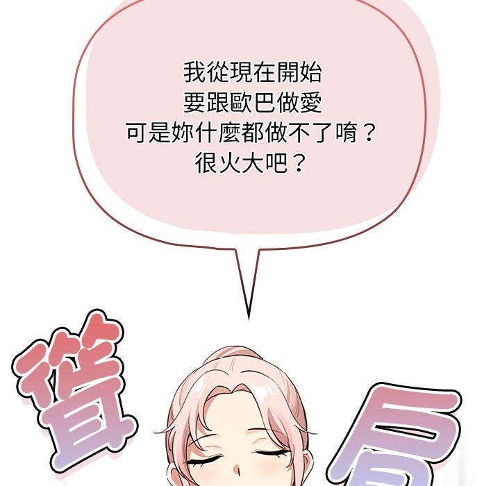 41P - 疫情期间的家教生活