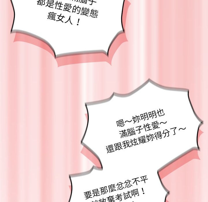 45P - 疫情期间的家教生活